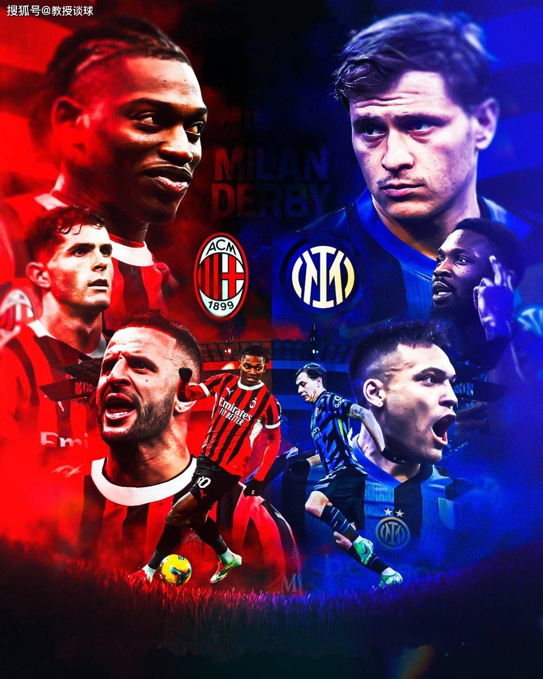 国际米兰再次击败AC米兰取得连胜