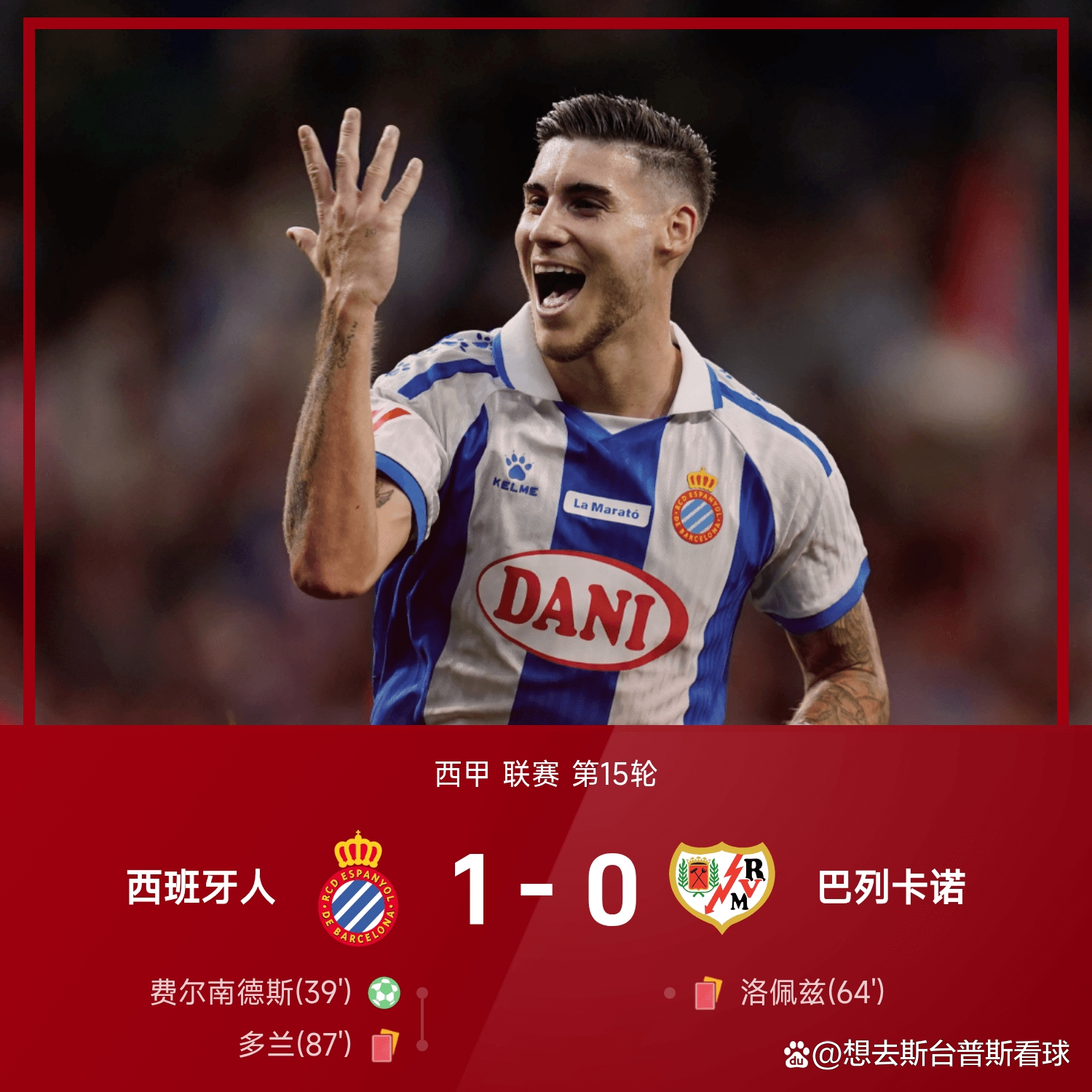 皇家马德里在下一轮将迎接瓦伦西亚，争夺晋级的简单介绍