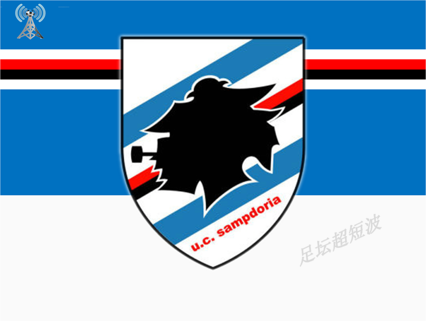 亚特兰大客场逼平桑普多利亚，榜首位置动摇的简单介绍