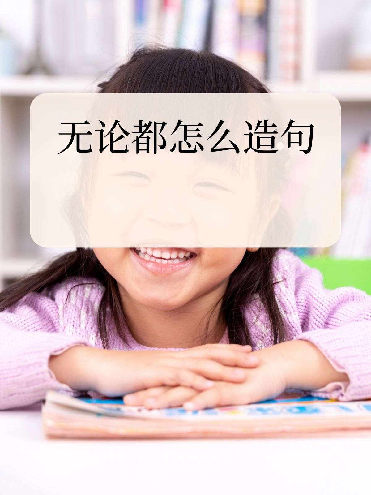 猛龙队遭遇失利，面对困难要坚持